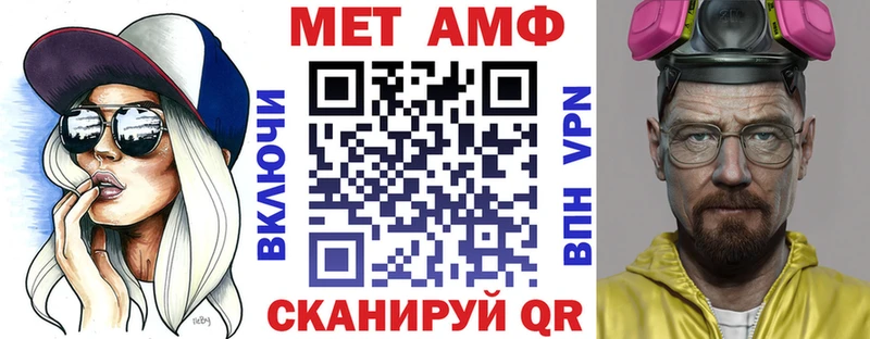 АМФ 97%  Слободской 