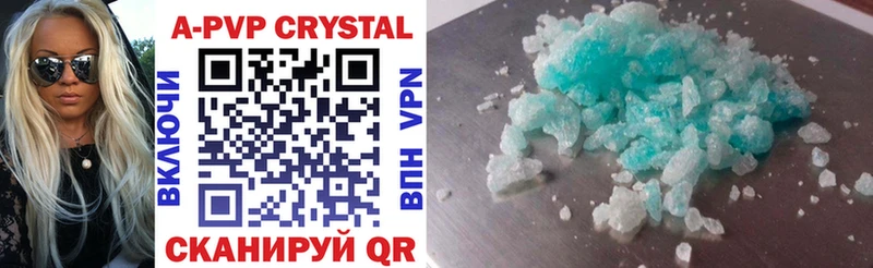 A-PVP Crystall  Слободской 