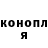 КЕТАМИН ketamine Conor TV