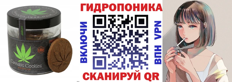 мега зеркало  Слободской  Cannafood марихуана 