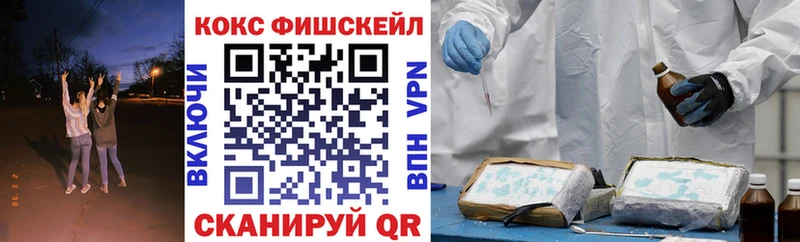 Кокаин Колумбийский  OMG рабочий сайт  Слободской 