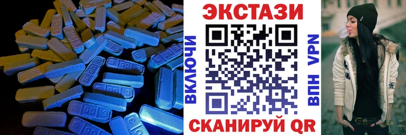Ecstasy VHQ Слободской