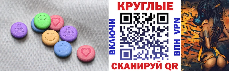 MEGA   Слободской  Экстази диски 