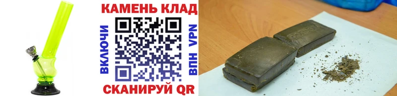 где купить наркоту  Слободской  ГАШИШ hashish 