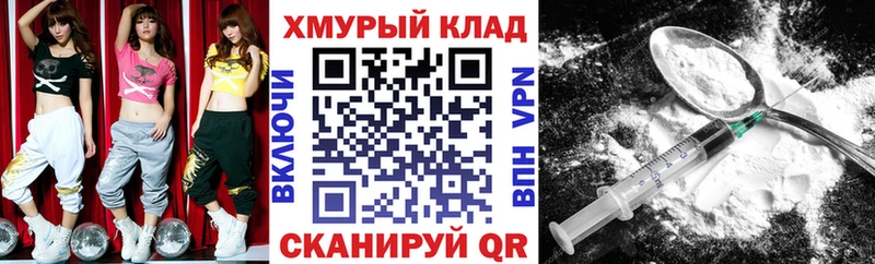 KRAKEN зеркало  Слободской  Героин белый 