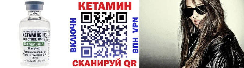 даркнет сайт  MEGA онион  КЕТАМИН VHQ  Слободской 