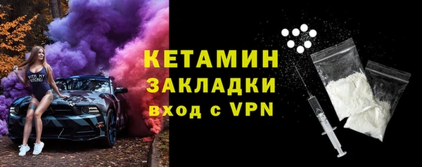 дмт Балабаново