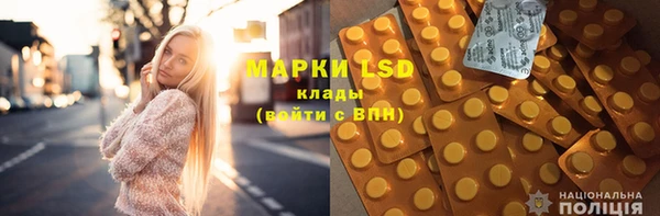 гашишное масло Балахна