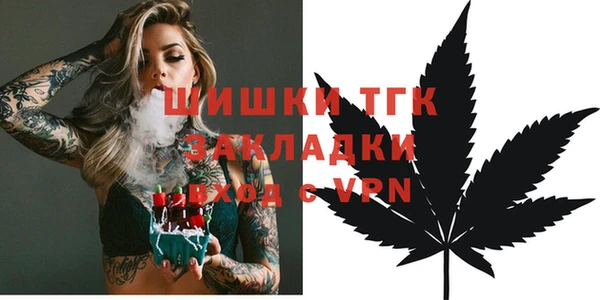 стафф Баксан