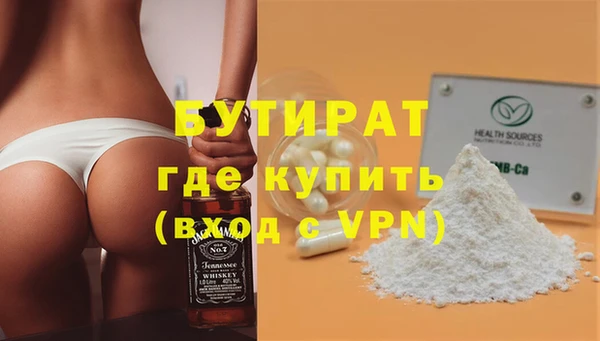 дмт Балабаново