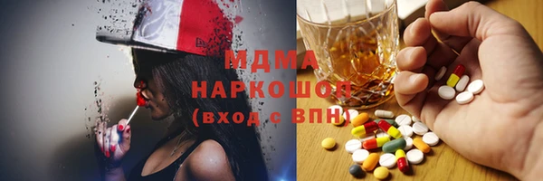 гашишное масло Балахна