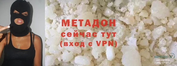 прущий лед Аркадак