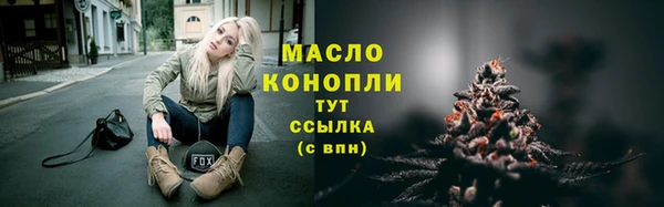 гашишное масло Балахна