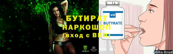 дмт Балабаново