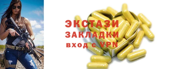 дмт Балабаново