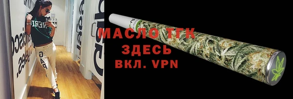 дмт Балабаново