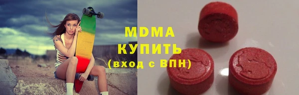 гашишное масло Балахна