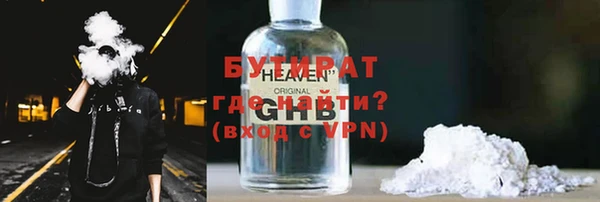 гашишное масло Балахна