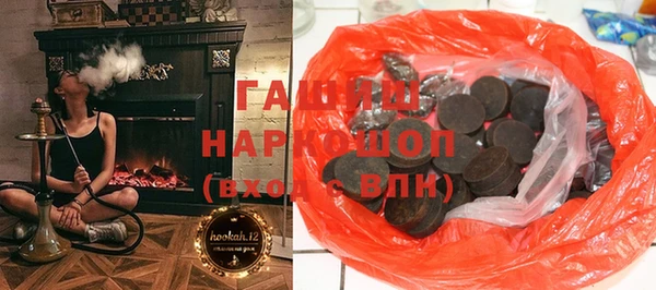 стафф Баксан