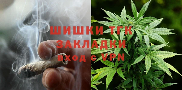 стафф Баксан