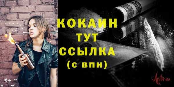 стафф Баксан