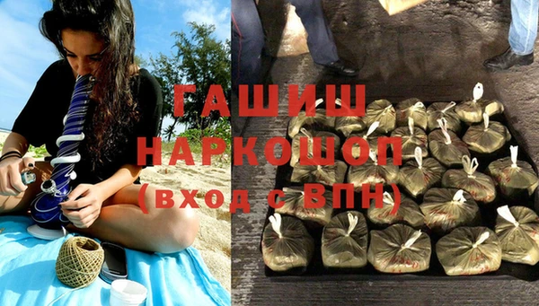стафф Баксан