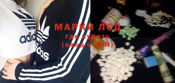 гашишное масло Балахна