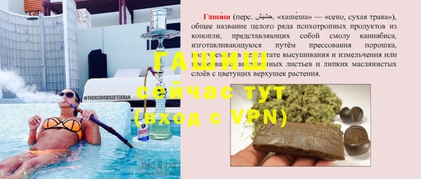а пвп мука Арсеньев