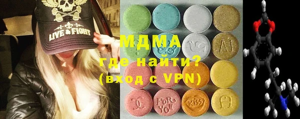 стафф Баксан