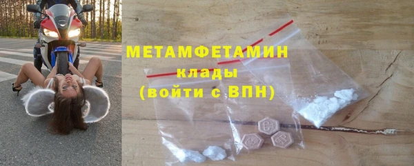 гашишное масло Балахна