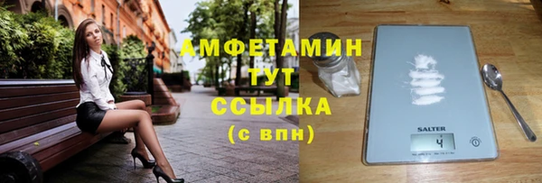 стафф Баксан