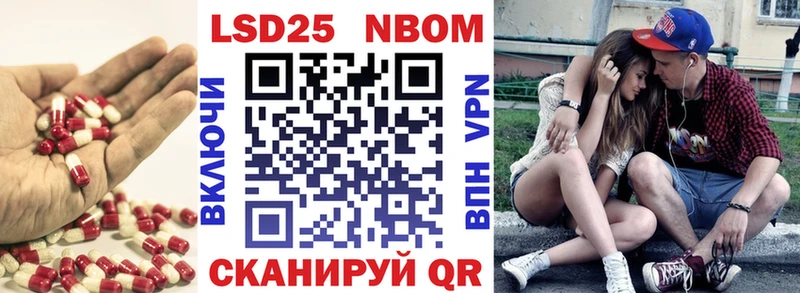 LSD-25 экстази кислота  Слободской 