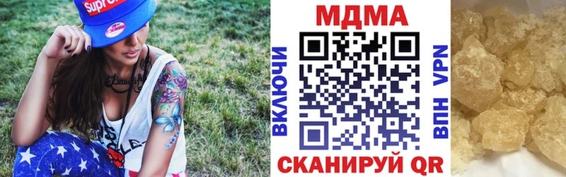 MDMA crystal  Слободской 