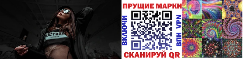Марки NBOMe 1,5мг  наркота  Слободской 
