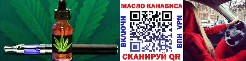 ТГК жижа  Слободской 